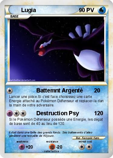 Pokemon Lugia