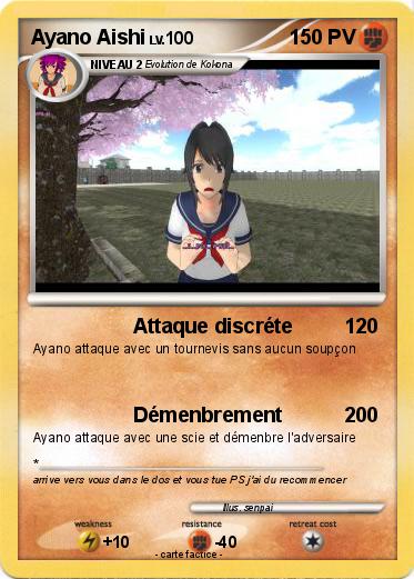 Pokemon Ayano Aishi