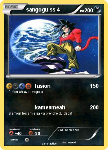Pokemon sangogu ss 4