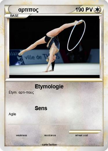 Pokemon αρτιπος