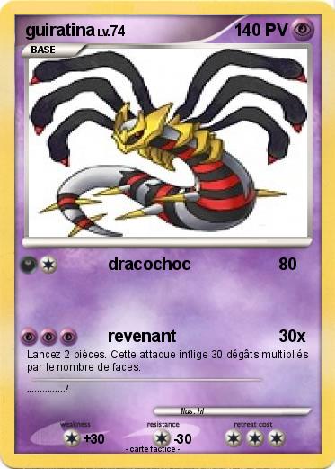 Pokemon guiratina