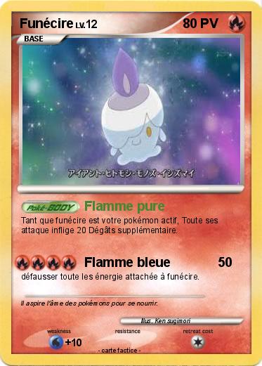 Pokemon Funécire