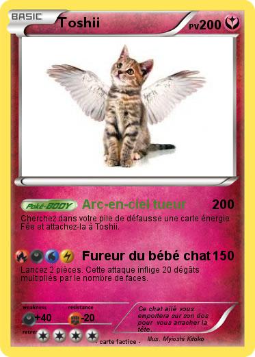 Pokemon Toshii