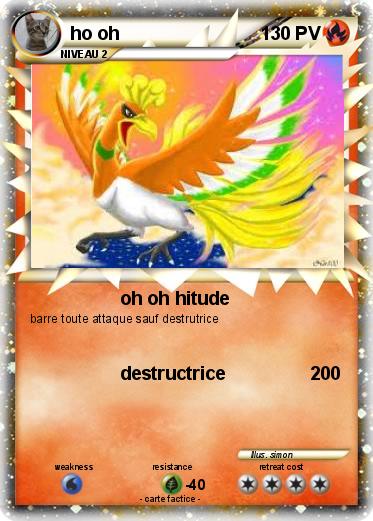 Pokemon ho oh