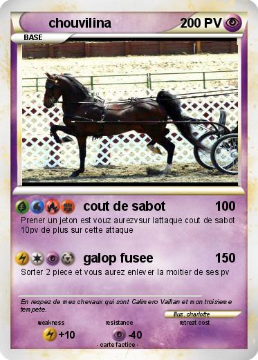 Pokemon chouvilina
