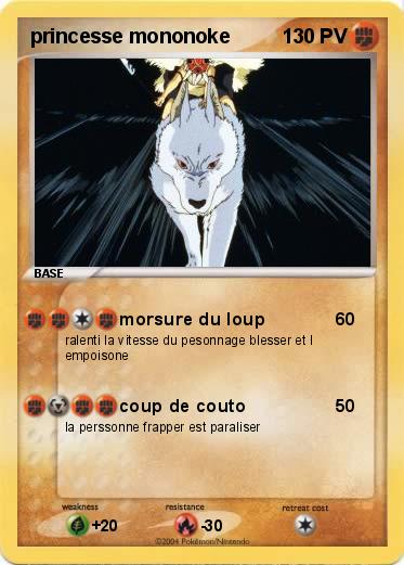 Pokemon princesse mononoke