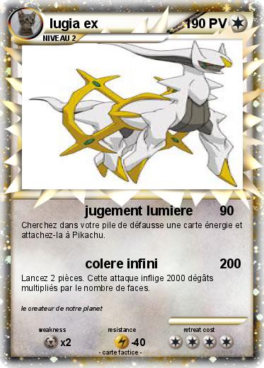 Pokemon lugia ex