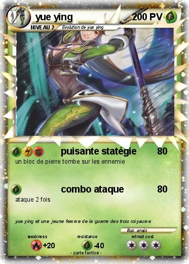 Pokemon yue ying