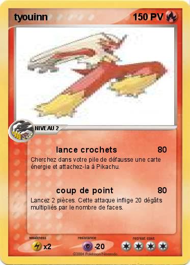 Pokemon tyouinn