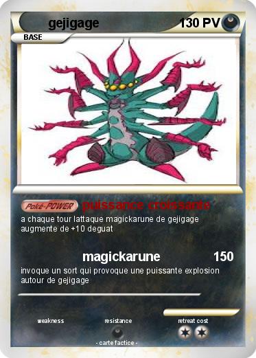 Pokemon gejigage
