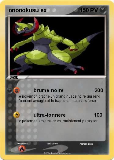 Pokemon ononokusu ex