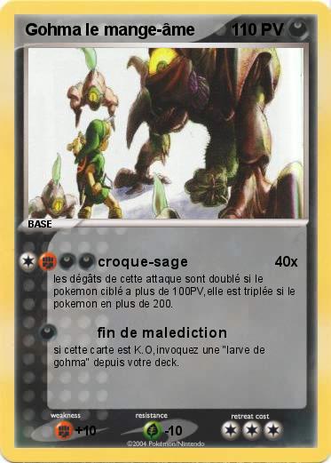 Pokemon Gohma le mange-âme
