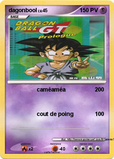 Pokemon dagonbool