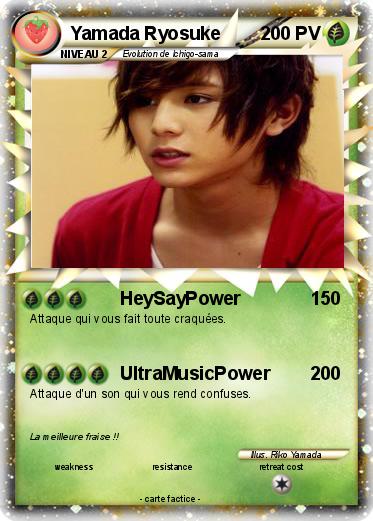 Pokemon Yamada Ryosuke