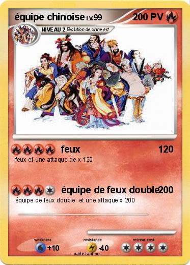 Pokemon équipe chinoise