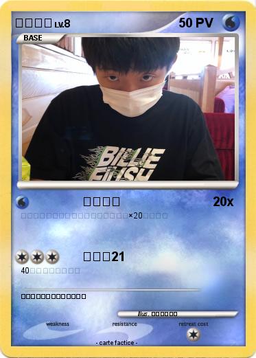 Pokemon コダック