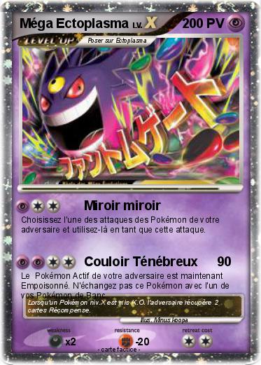 Pokemon Méga Ectoplasma
