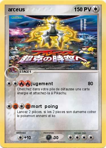 Pokemon arceus