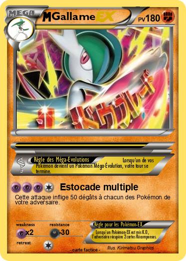 Pokemon Gallame