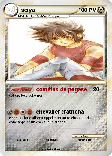 Pokemon seiya
