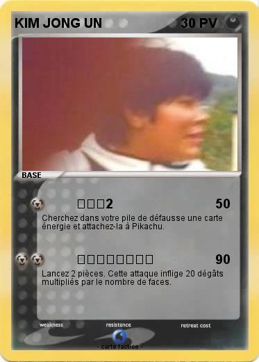 Pokemon KIM JONG UN