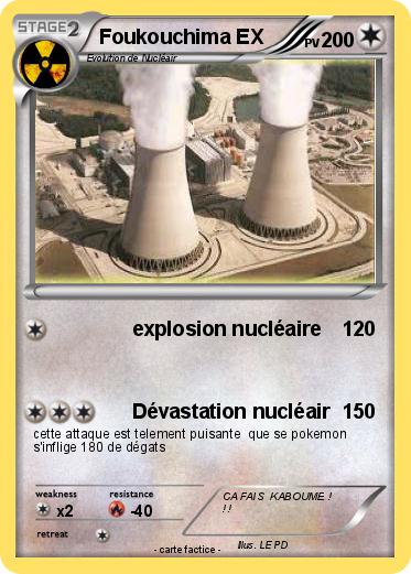 Pokemon Foukouchima EX