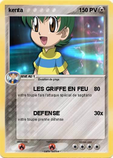 Pokemon kenta