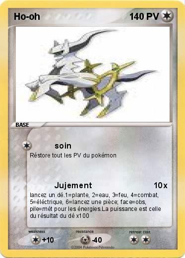 Pokemon Ho-oh