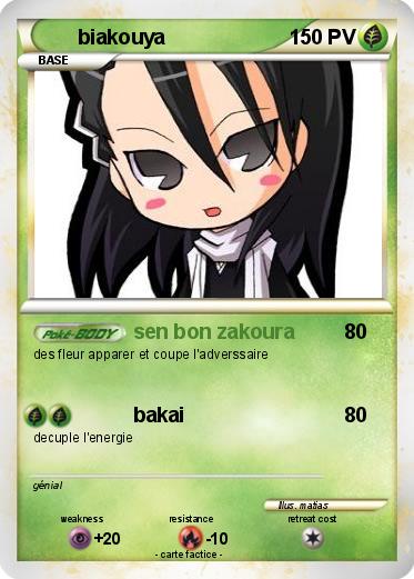 Pokemon biakouya