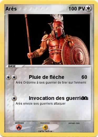 Pokemon Arès
