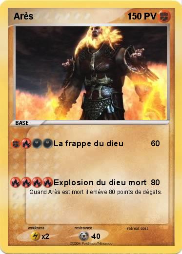 Pokemon Arès