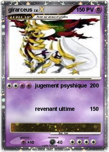 Pokemon girarceus