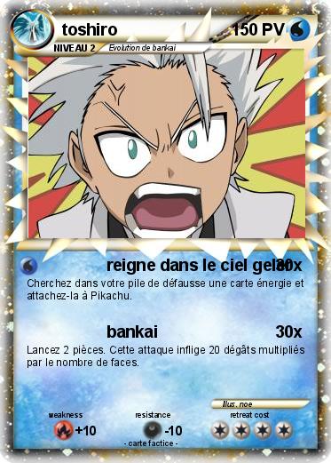 Pokemon toshiro