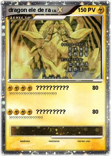 Pokemon dragon ele de ra