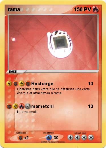 Pokemon tama