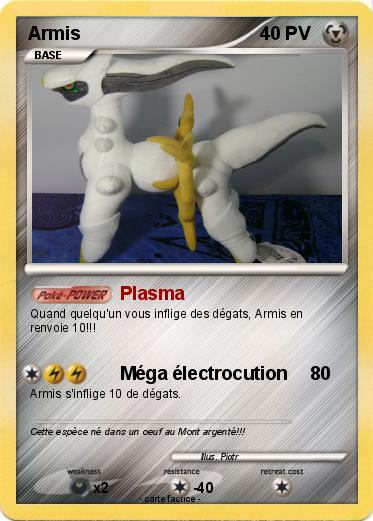 Pokemon Armis