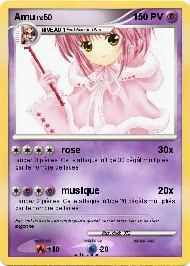Pokemon Amu
