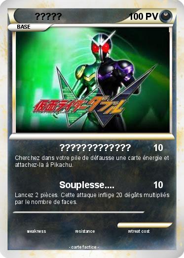Pokemon ?????