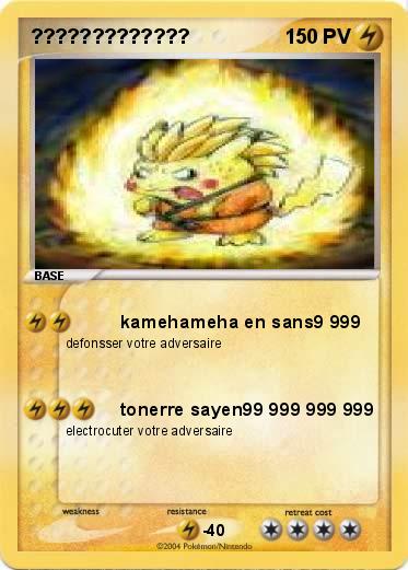 Pokemon ?????????????           