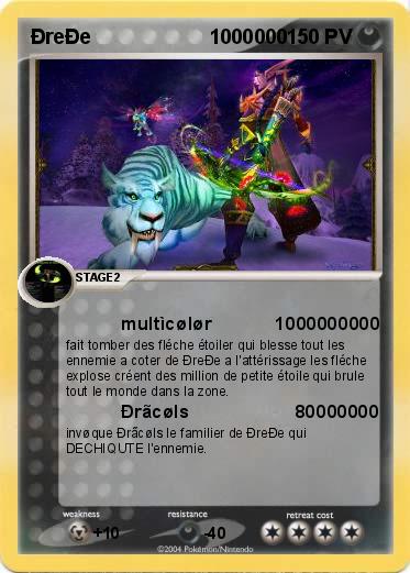 Pokemon ÐreÐe                     1000000
