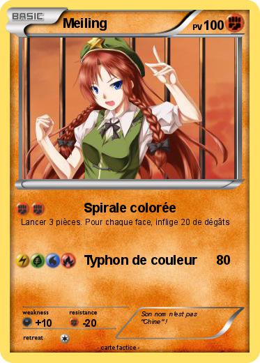Pokemon Meiling