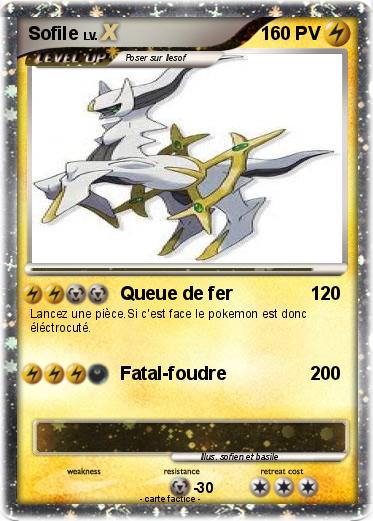Pokemon Sofile