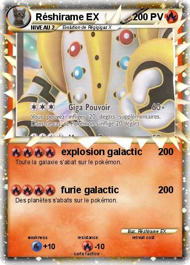 Pokemon Réshirame EX