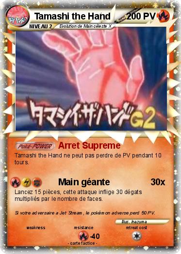 Pokemon Tamashi the Hand