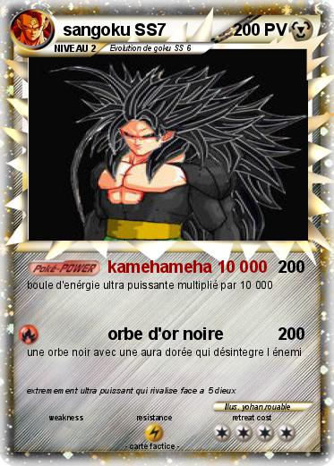 Pokemon sangoku SS7