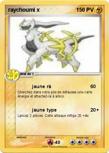 Pokemon raychoumi x