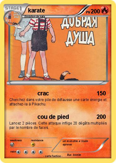 Pokemon karate