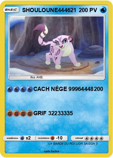 Pokemon SHOULOUNE444621