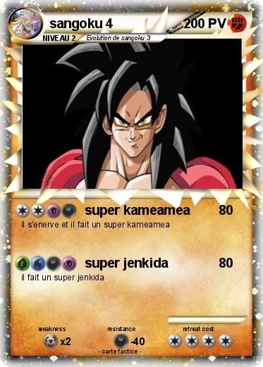 Pokemon sangoku 4