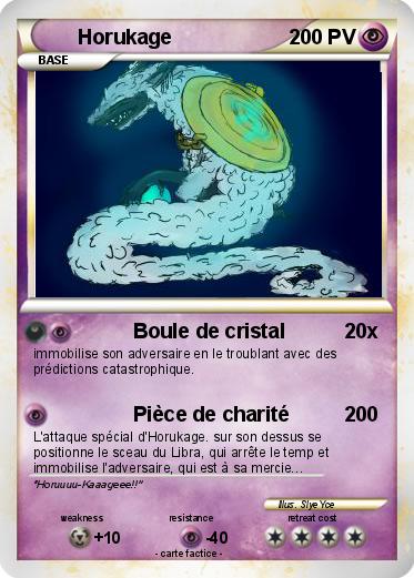 Pokemon Horukage